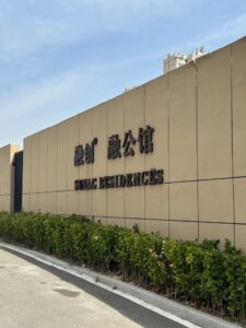 烟台市莱山区优质房产