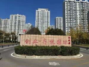 淄博市张店区优质房产