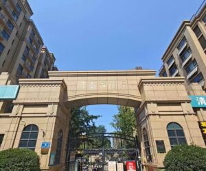 济南市历下区燕子山小区优质房产