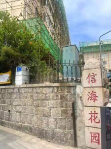 青岛地区优质房产